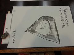 -竹叶亭(银座店)