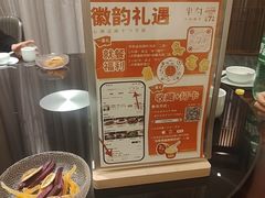 -半勺·新徽菜(银泰城店)