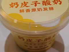 -紫光园(马桥店)