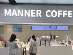 -Manner Coffee(宜山路地铁站店)