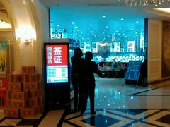 大堂-宝燕壹号(徐汇店)