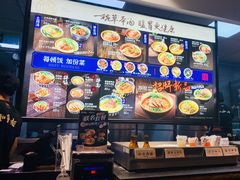 -和府捞面(石景山喜隆多店)