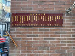 -金太粽(上海弄堂第一粽店)