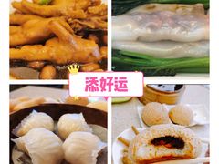 鲍汁凤爪-添好运点心专门店(百老汇店)