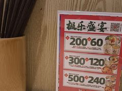 -秦九和(凯德广场店)