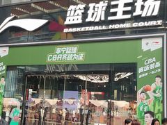 -大悦城(沈阳中街店)