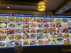 -石老头关东饺子王·东北菜(嘉华鑫城店)