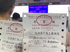 -珠海圆明新园