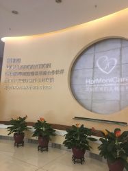 -瑞尼丝国际专业脱毛连锁