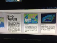 -同济大学四平路校区深海探索馆