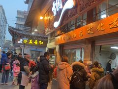 -雪园小吃部(天桥商场店)