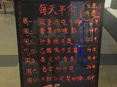 -喜越泰莱·泰越料理(海逸新天地店)