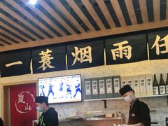 大堂-岚山日式料理(郴州友阿国际广场店)