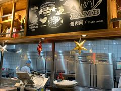 -快乐小羊·内蒙牛羊肉火锅(流花中心店)