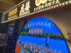 -虎婆冷饮店·海南特色炒冰(三亚湾店)