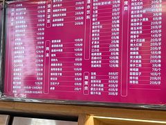 菜单-易裕和·长沙米粉(竹塘西路店)