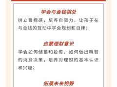 -前海深港基金小镇