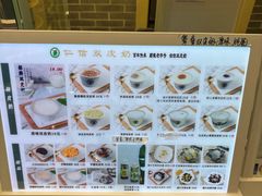 -仁信双皮奶(广州南站店)