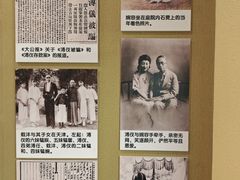 -静园(和平区)