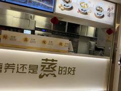 -真功夫(岗顶店)