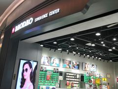 -宝岛眼镜(武汉南湖店)