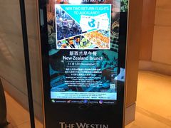 -威斯汀舞台餐厅