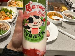-海底捞火锅(勒泰店)