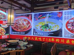 -川流不息·地道川菜·小龙虾(新松江路店)