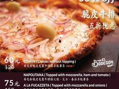 -El Bodegon阿根廷秘鲁餐厅(幸福路店)