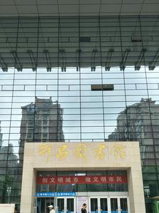 许昌图书馆