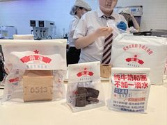 -红星前进面包牛奶公司(君太店)