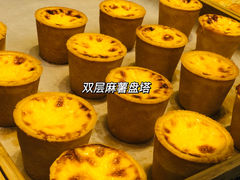 -虎头局·渣打饼行(五一新干线店)