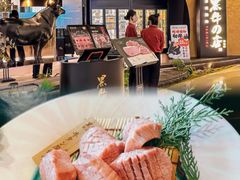 -黑牛の店·黑金店(沈阳万象城店)