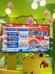 -莫莉幻想儿童乐园(北京丰台永旺店)