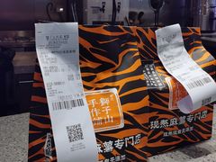 -君之狮子山·轻糖烘焙(松江印象城店)