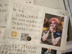 -不舍昼夜咖啡馆
