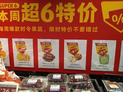 -ALDI奥乐齐超市(凯德虹口店)