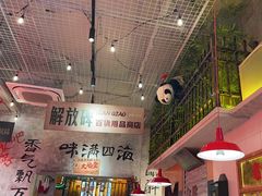 -江北北火锅馆·公路夜市(魏公村店)