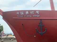 -胖大嫂渔家排档·全海景餐厅(渔村店)