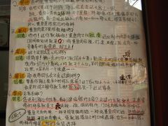 -原巷口鱼丸店(龙头路外卖店)