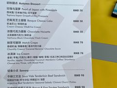 -璞渼咖啡 ROOF P.M. Café(浦东美术馆店)
