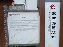 -南关石牌坊古镇