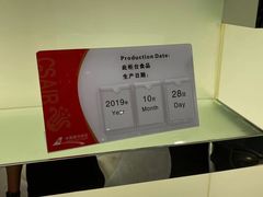 -南航明珠v2头等舱公务舱休息室