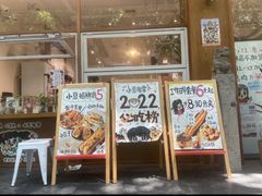 -小豆海棠(人民南路店)