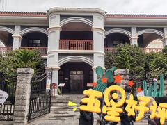 -遵义会议纪念馆