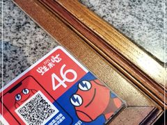 -蛙来哒(诚丰广场店)