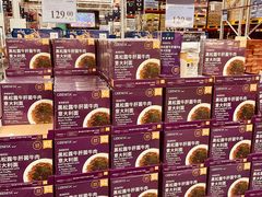 -山姆会员商店(杨桥西路店)