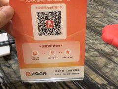-四季轩中餐厅(徐州开元名都大酒店)