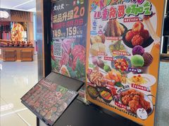 -火炉火自助餐(五道口购物中心店)