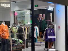 -宁波杉井奥特莱斯广场